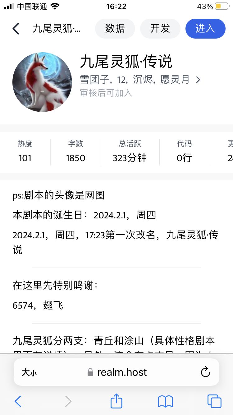 2024.2.13，周二图片