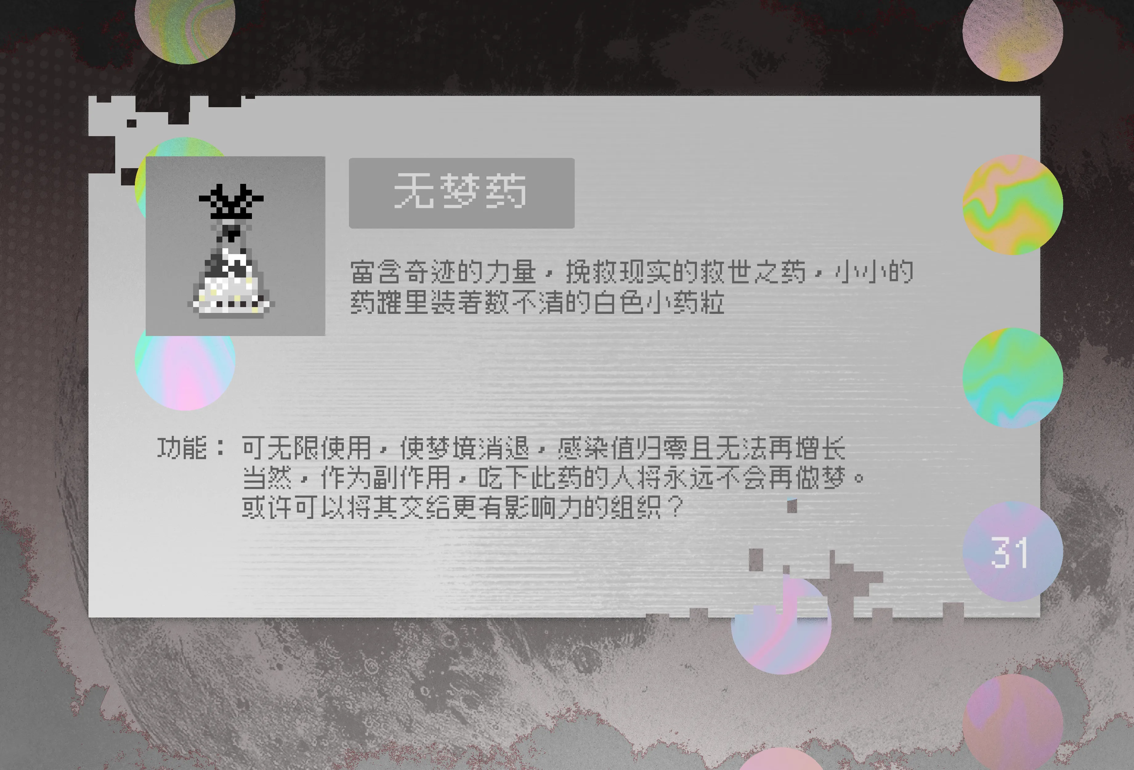 undefined图片