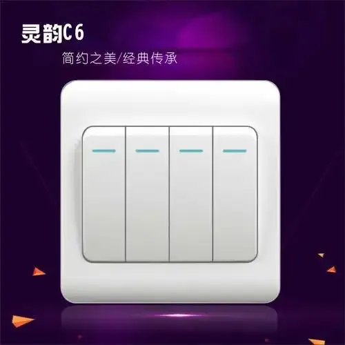 开关图片