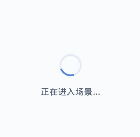 领域预览图 3